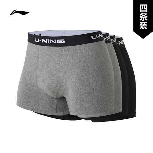 李宁运动内裤男士官方正品训练系列平角内裤特殊产品不予退换货 - 图3