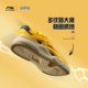 Li Ning Weiwu LITE men's and women's low-top casual shoes