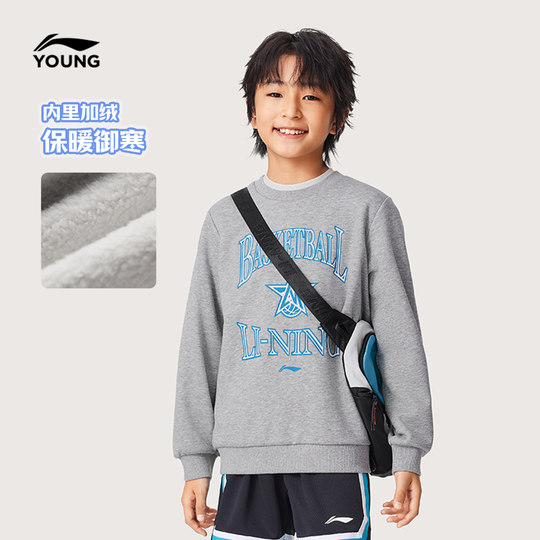 Li Ningtong loose round neck men's pullover hatless sweatshirt