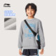 Li Ningtong loose round neck men's pullover hatless sweatshirt