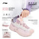 Li Ning outdoor CF retro Sichuan 2 hiking shoes for women