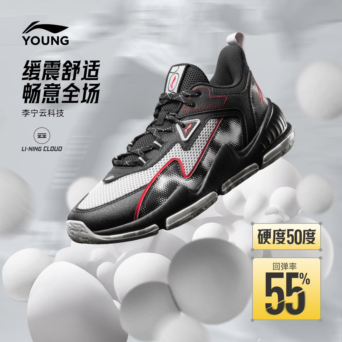 李宁童鞋篮球鞋男大童2026新款减震回弹圆头青少年鞋子低帮童鞋,淘宝优惠券,粉丝福利购,淘宝优惠卷