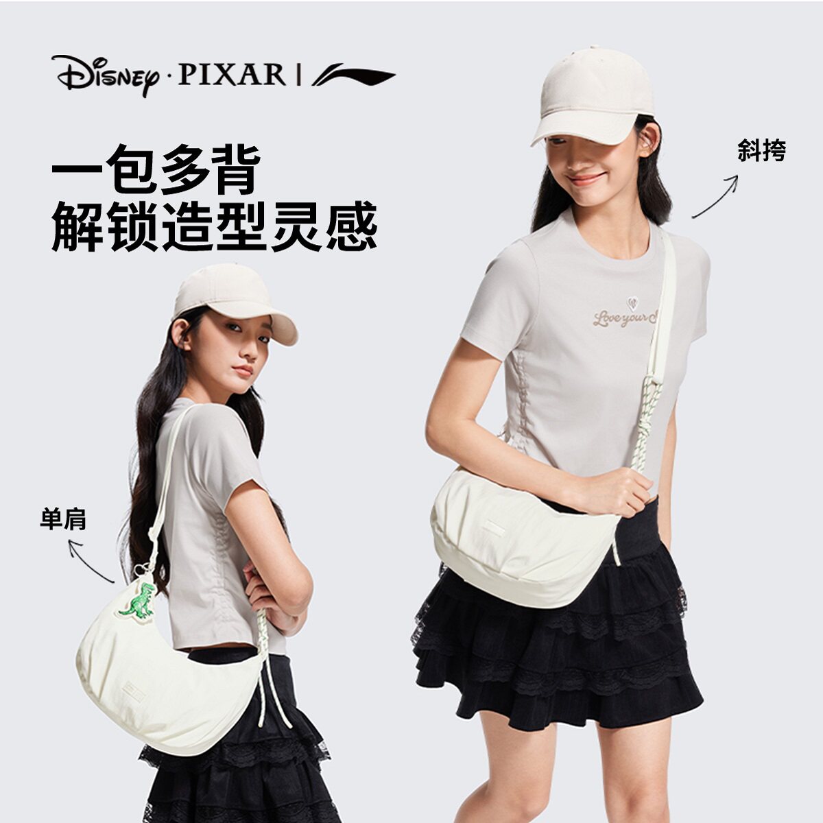 Li Ning Women's Crossbody Bag Official Authentic Casual Sports Bag