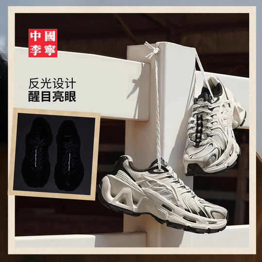 Li Ning Liejun ACE3.0 men's and women's sports shoes