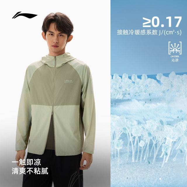 Li Ning hooded ເຄື່ອງກິລາ windbreaker ສະທ້ອນແສງຂອງຜູ້ຊາຍ