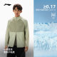 Li Ning hooded ເຄື່ອງກິລາ windbreaker ສະທ້ອນແສງຂອງຜູ້ຊາຍ