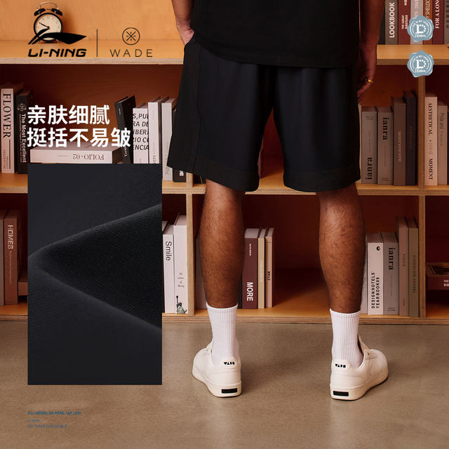 Li Ning ວ່າງຜູ້ຊາຍຢ່າງເປັນທາງການຂອງແທ້ຈິງ sweatpants ສັ້ນ sweatpants