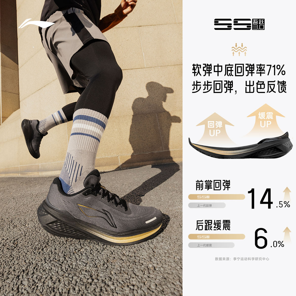 李宁吾跃3.0V2丨跑步鞋男鞋轻便软底休闲新款减震回弹黑色运动鞋