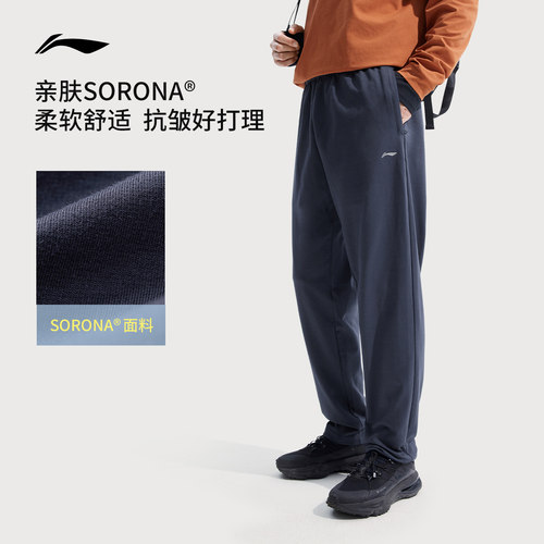 李宁运动裤男款夏季黑色裤子男士休闲裤卫裤跑步健身针织直筒长裤 - 图1