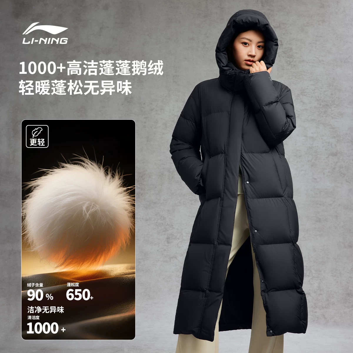 Li Ning, зимняя дутая куртка, длинная бархатная теплая толстовка с капюшоном, пух гуся