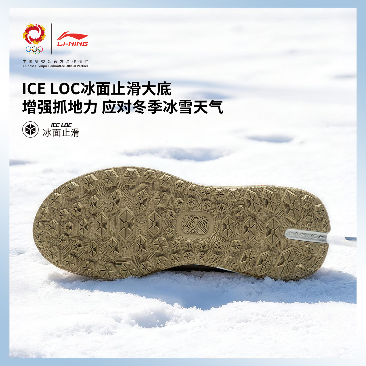 李宁星途 2 MID WIRE丨休闲鞋男女25新款加绒保暖棉鞋情侣运动鞋