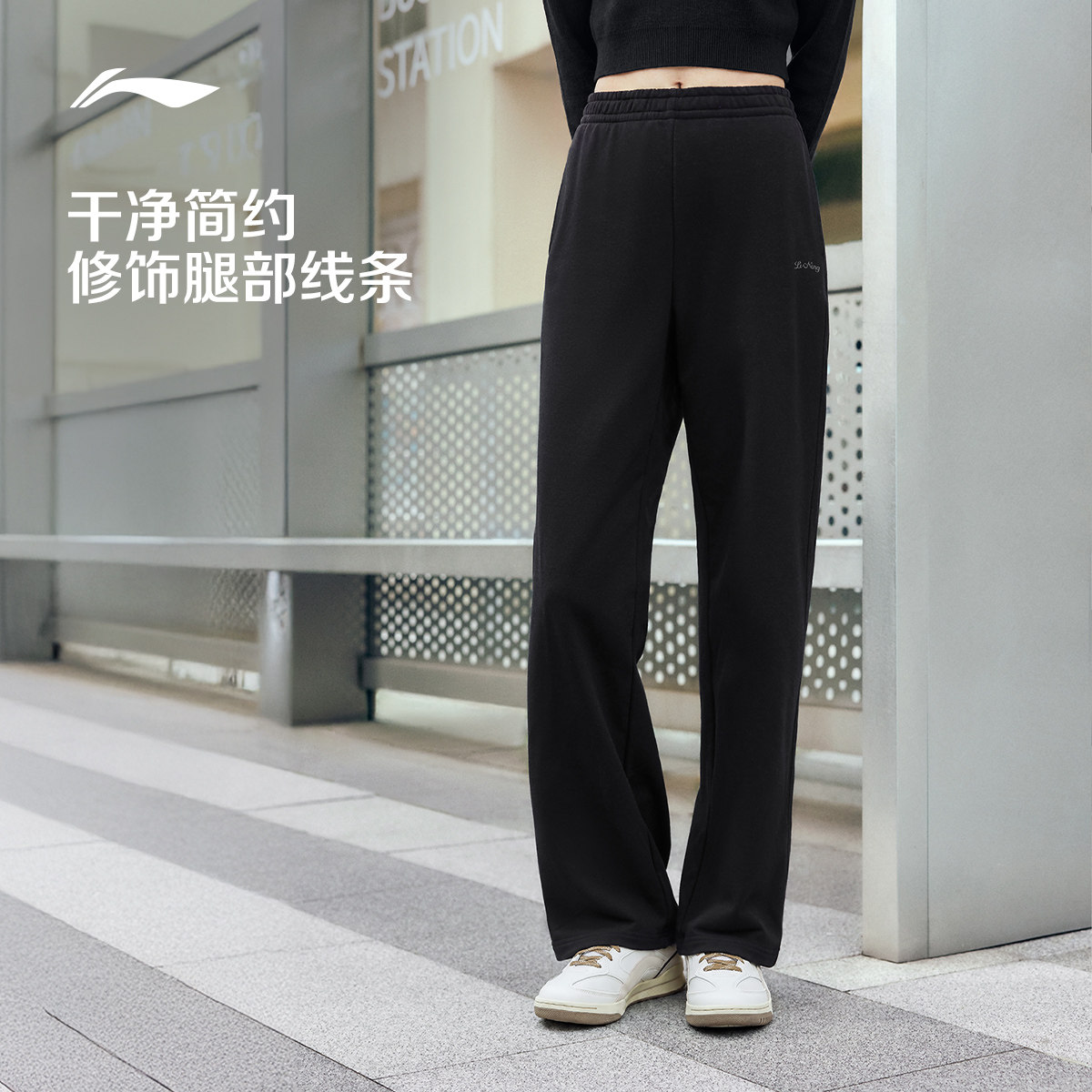 李宁运动裤女士新款裤子女款秋冬加绒直筒针织休闲长裤运动裤女裤 闲加实拍商品图