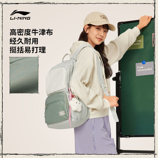 Mochila deportiva unisex Li Ning