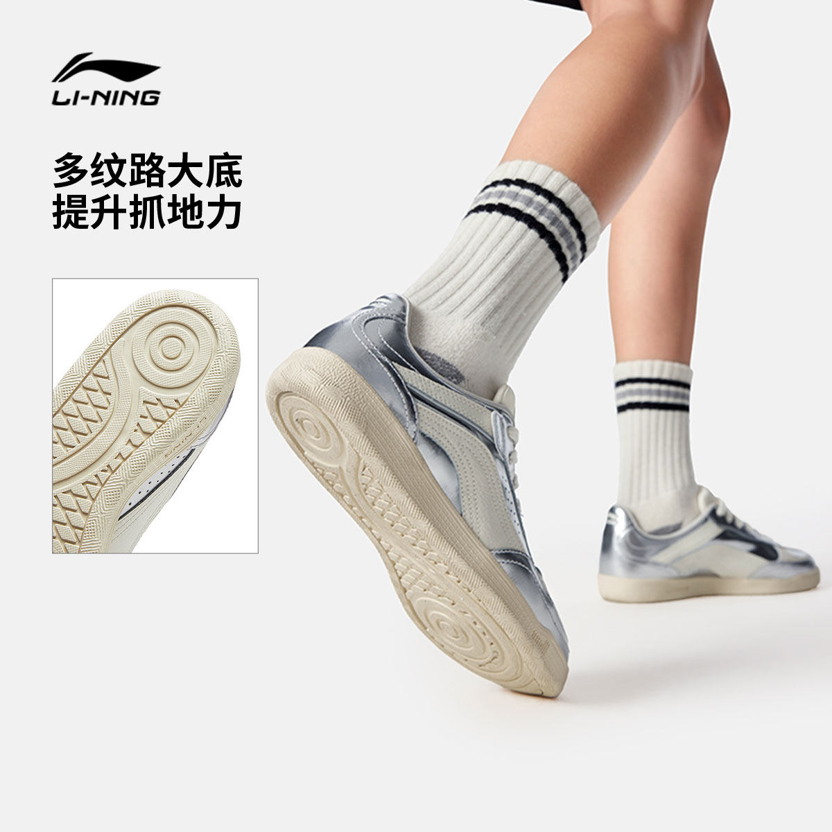 李宁心流 SLIM|休闲鞋女鞋薄底鞋德训鞋舒适复古板鞋运动鞋,淘宝优惠券,粉丝福利购,淘宝优惠卷