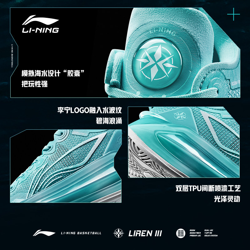李宁利刃3v2白珍珠月神篮球鞋男鞋 李宁网店篮球鞋