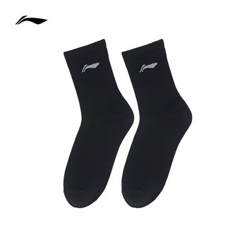 Li Ning ກາງ calf socks ສໍາ​ລັບ​ຜູ້​ຊາຍ​ແລະ​ແມ່​ຍິງ​, ແບບ​ດຽວ​ກັນ​ສໍາ​ລັບ​ການ​ອອກ​ກໍາ​ລັງ​ກາຍ​ພາຍ​ໃນ​ແລະ​ນອກ​, ຖົງ​ຕີນ​ອ່ອນ​ແລະ breathable ຢ່າງ​ເປັນ​ທາງ​ການ​, ຫົກ​ຄູ່​ຂອງ​ຖົງ​ຕີນ​ກິ​ລາ