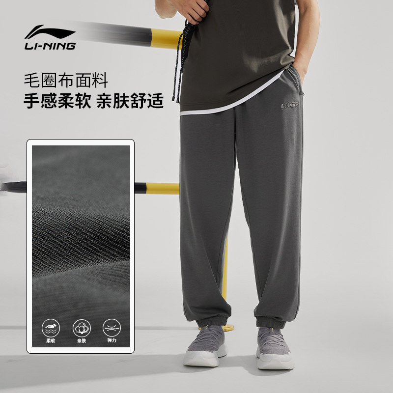 李宁卫裤灰色裤子秋冬季男士休闲裤宽松刺绣加绒针织长裤运动裤男