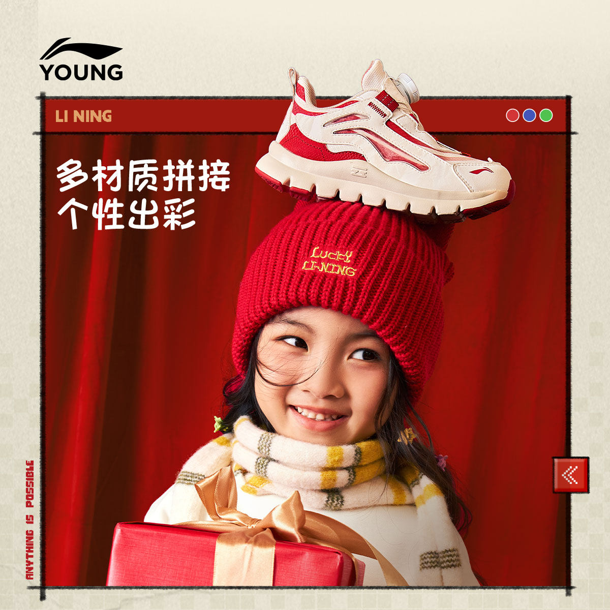 李宁童鞋小极光旋转纽扣运动鞋官方正品男女小童百搭缓震鞋休闲鞋,淘宝优惠券,粉丝福利购,淘宝优惠卷