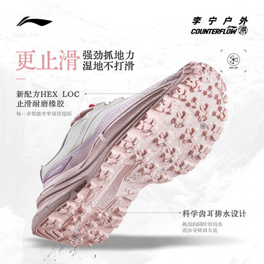Li Ning outdoor CF retro Sichuan 2 hiking shoes for women