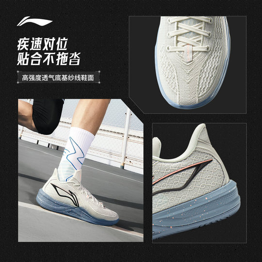 李宁刺客2丨䨻篮球鞋低帮男新款专业实战回弹耐磨防滑缓震运动鞋