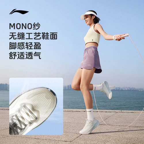 李宁凌跃丨跑步鞋女轻便健身跳绳2026新款软底减震透气休闲运动鞋 - 图1