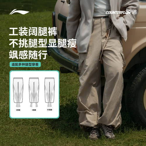 李宁户外CF溯丨运动长裤女士春季新款宽松直筒学生休闲裤子女款 - 图1