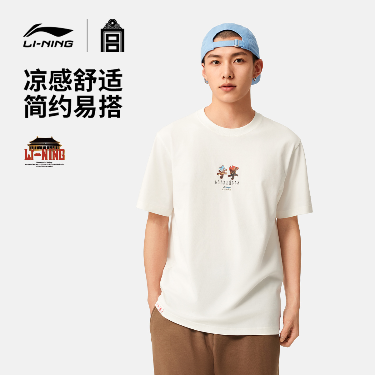 商品详情图片