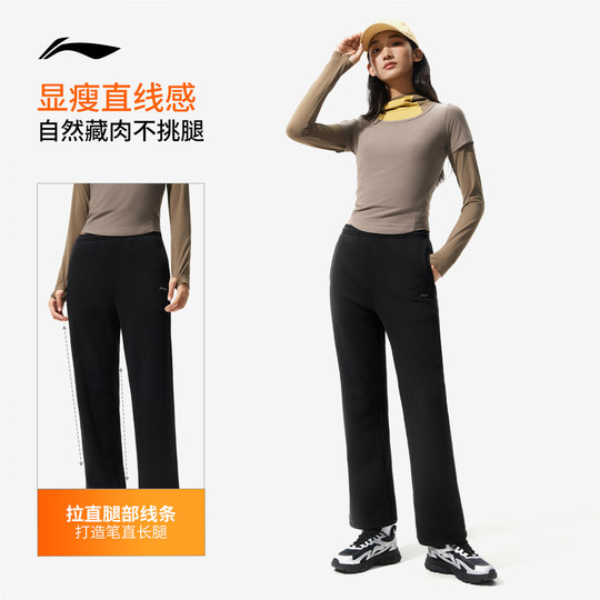 Li Ning women's printed official genuine sweatpants sports pants