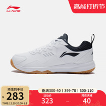 Li Ning Badminton Shoes Men And Women Shoes No Marks Integrated Training Shoes Lovers Shoes Low Help Light Casual Sneakers