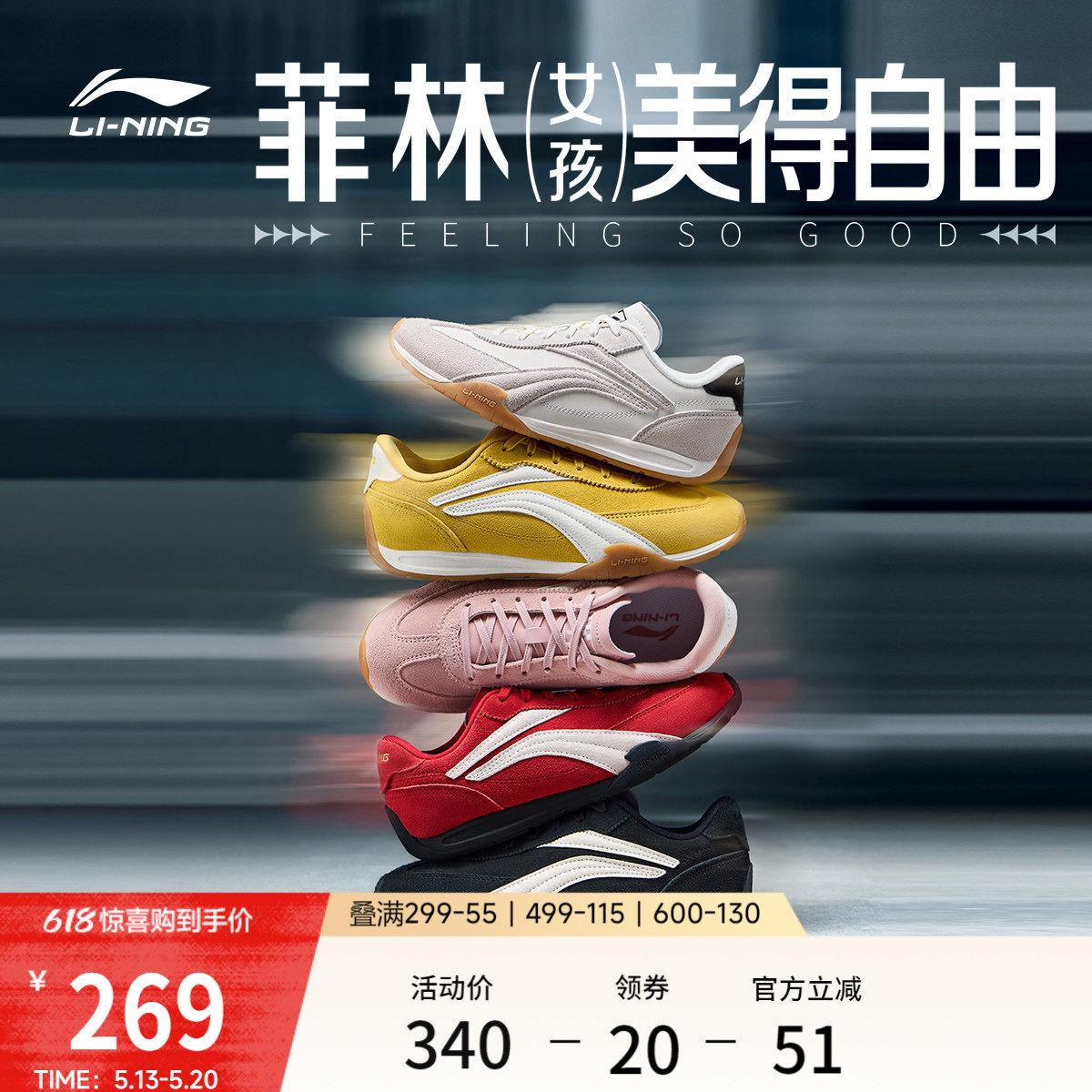 李宁菲林Turbo | 休闲鞋女士夏新款复古红色德训薄底赛车运动鞋男