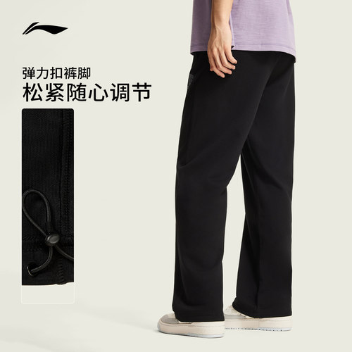 李宁反伍BADFIVE卫裤男士2026新款裤子夏季休闲裤直筒针织运动裤 - 图2