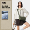 Li Ning's new women's travel crossbody bag