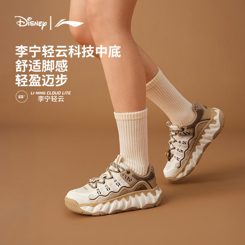 李宁曲奇鞋丨休闲鞋老爹鞋女冬季新款圣诞节厚底圆头鞋板鞋运动鞋 - 图1