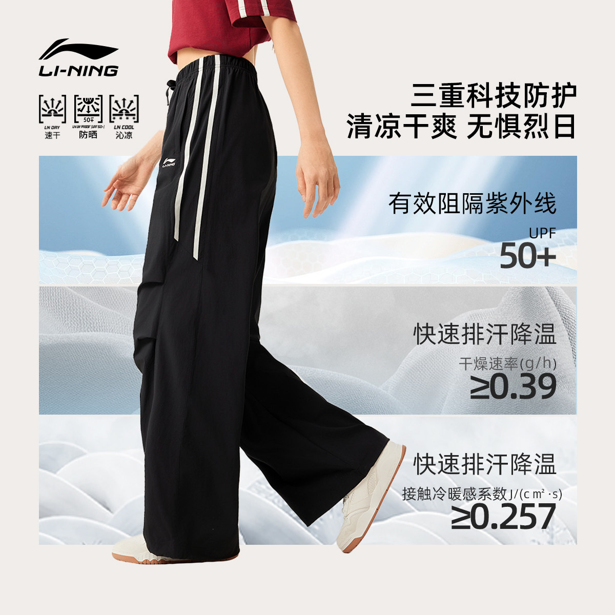 李宁阔腿裤女士宽松休闲伞兵裤直筒裤子美式速干防晒运动工装裤女