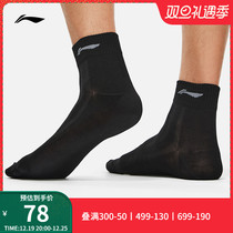 Li Ning Short-cylinder Short Sox Men 2023 Fall Training Running Black Six Double Socks Socks Resistant DIRTY ELASTIC SPORTS SOCKS