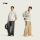 Li Ning Fanwu Crossbody Bag 2026 New Commuting Men's Bag