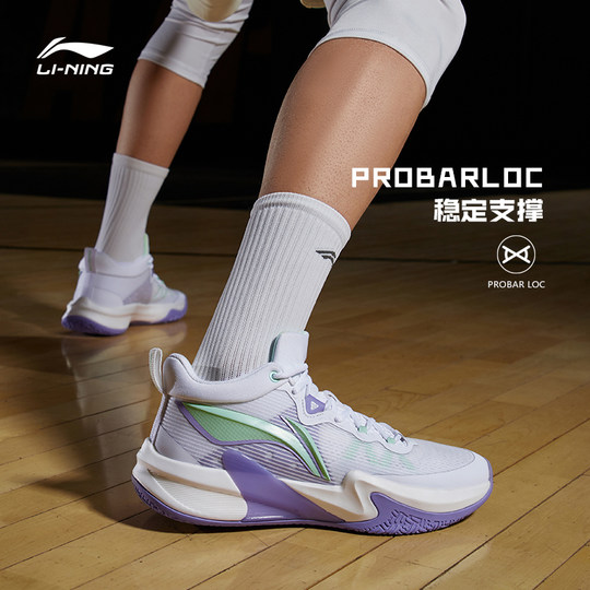 李宁轻速1丨 官方正品男款运动鞋透气耐磨减震轻量专业实战篮球鞋