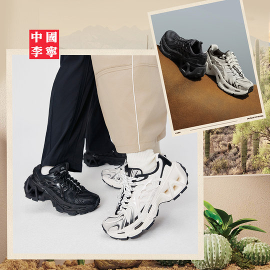 Li Ning Liejun ACE3.0 men's and women's sports shoes