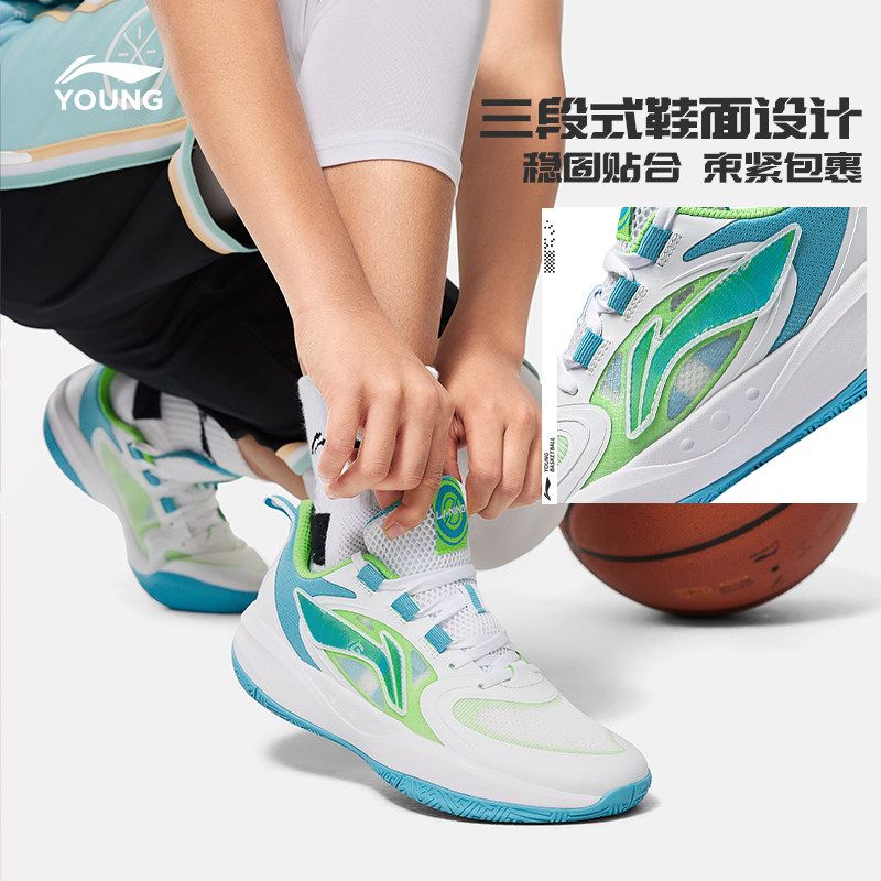 李宁童鞋篮球鞋男女大童款光能Pre回弹圆头青少年抗菌低帮运动鞋,淘宝优惠券,粉丝福利购,淘宝优惠卷