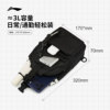 Li Ning Unisex Chest Bag Lightweight Shoulder Crossbody Bag