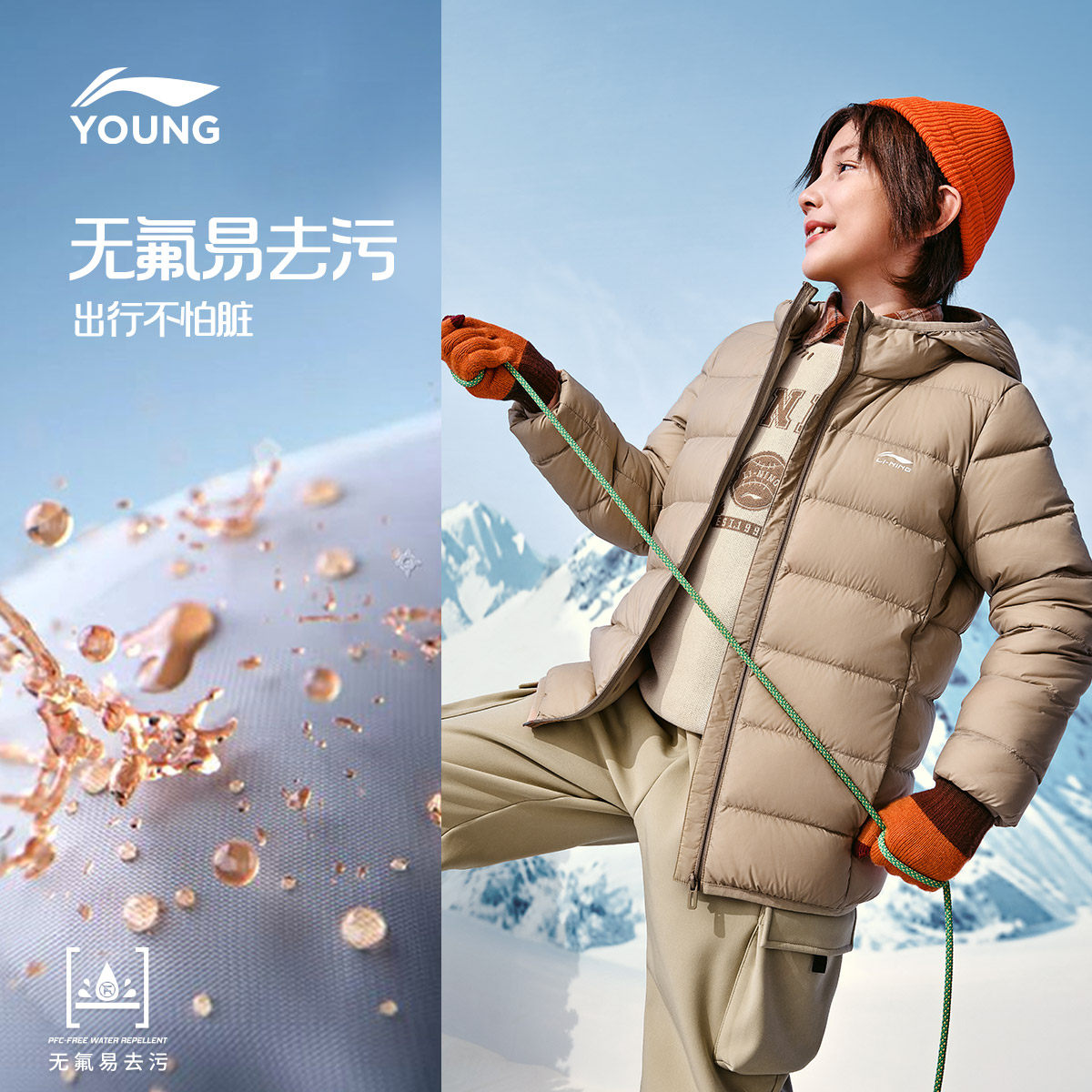 李宁儿童轻薄羽绒服防泼水内胆外套男女童中大童运动保暖休闲冬装,淘宝优惠券,粉丝福利购,淘宝优惠卷