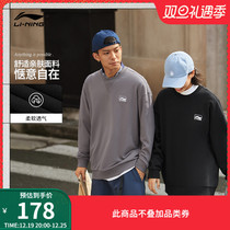 Li Ningwei Coat 2023 Autumn Winter New Men And Womens Hominin Hooded Sweatshirt Loose Round Collar Lovers Warm And Suede Sportswear