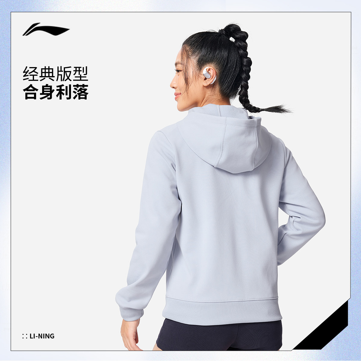 李宁外套女士新款健身系列连帽上衣冬季加绒保暖针织长袖运动服,淘宝优惠券,粉丝福利购,淘宝优惠卷