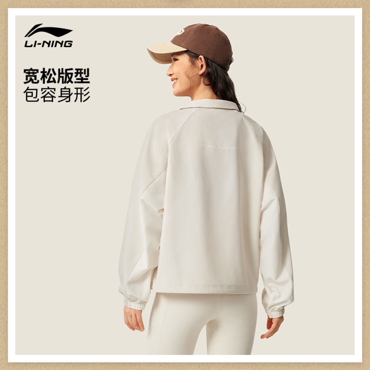 李宁风衣女秋冬新款立领夹克宽松开衫长袖卫衣休闲梭织运动外套,淘宝优惠券,粉丝福利购,淘宝优惠卷