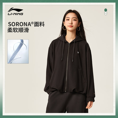 李宁网球卫衣女款官方春季新款宽松帽衫开衫连帽针织外套运动服女 - 图0