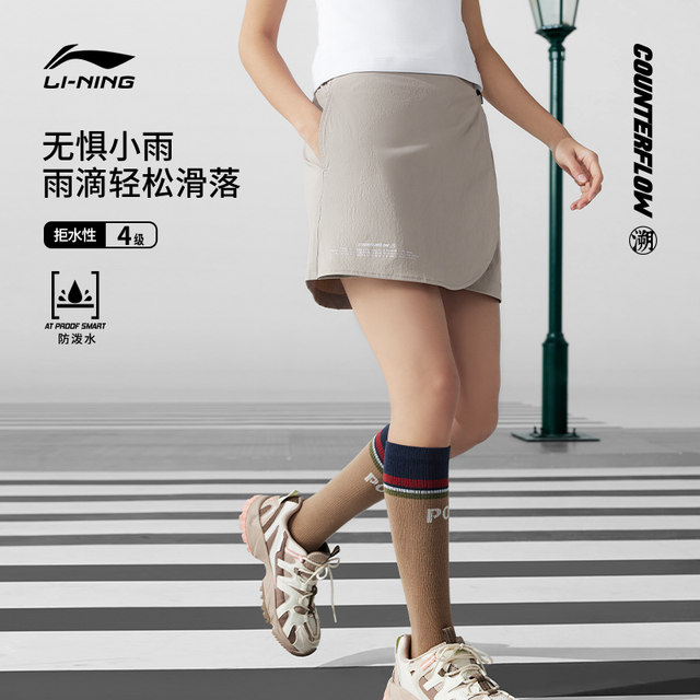 Li Ning CF trace skirt pants ladies 2024 new official authentic new summer women's shuttle sports skirt