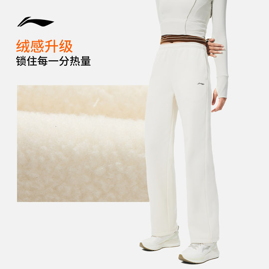 Li Ning women's printed official genuine sweatpants sports pants
