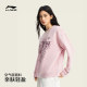 Li Ning ເສື້ອຢືດ hooded ພິມແມ່ຍິງແບບ girly