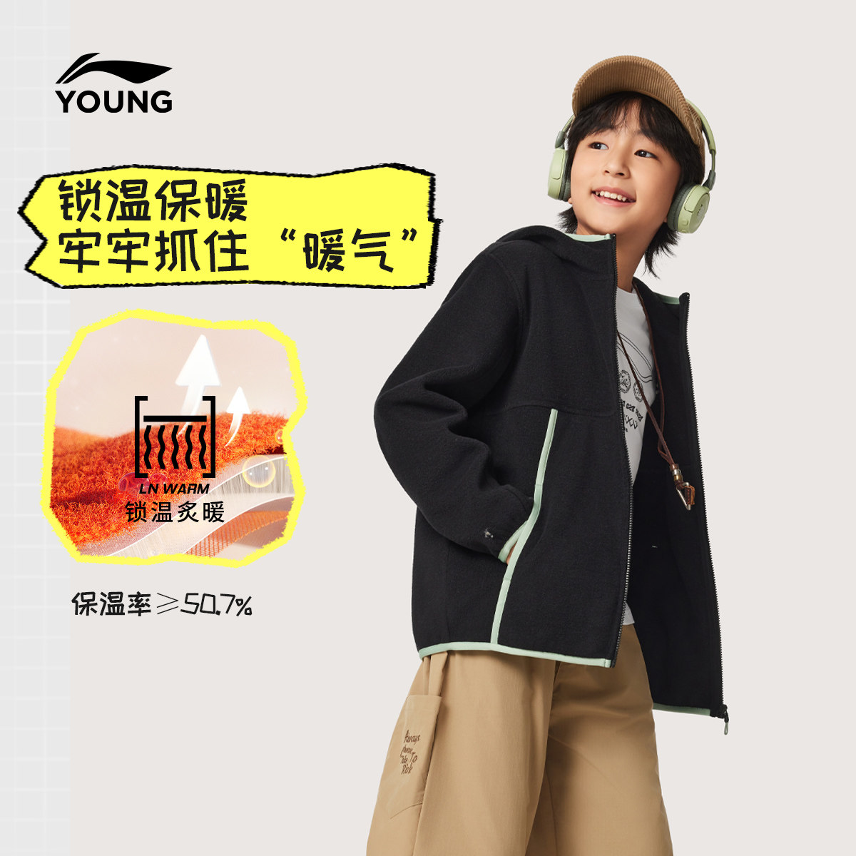 李宁童装卫衣男女大童新款潮流运动生活系列宽松秋冬休闲加绒童装,淘宝优惠券,粉丝福利购,淘宝优惠卷