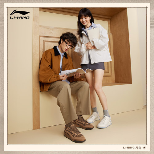李宁月白2MID板鞋男款冬季新款加绒复古休闲鞋高帮女小麦色运动鞋 - 图2